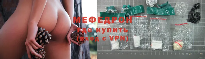 МЕФ mephedrone  сколько стоит  OMG зеркало  Кизел 